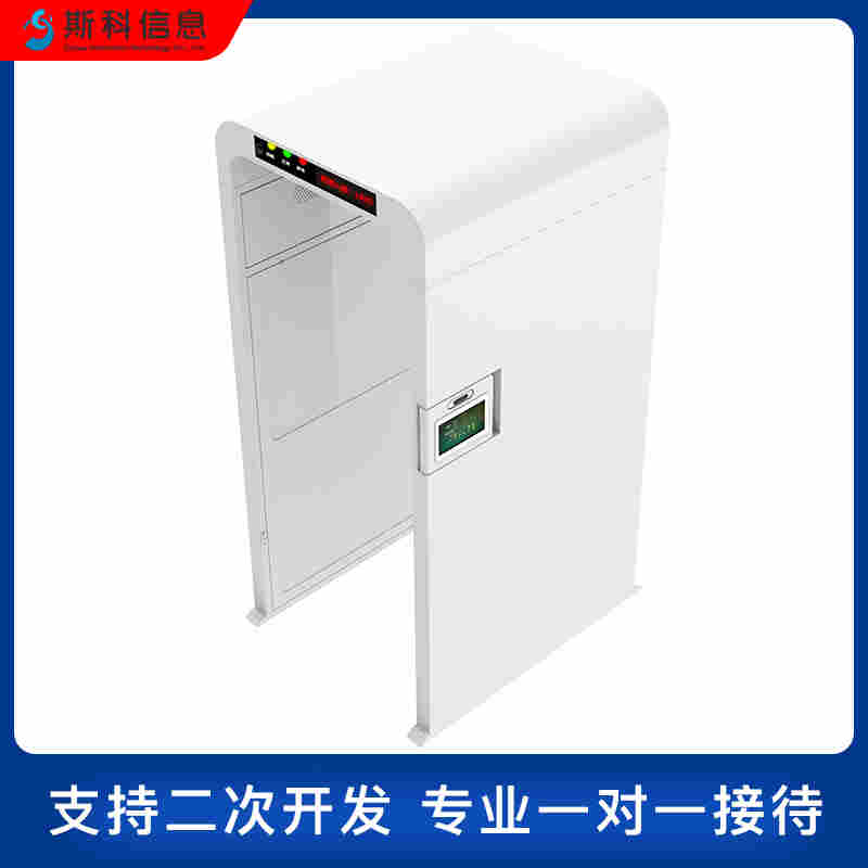 rfid龍門架通道門大小型倉庫物資服裝盤點(diǎn)防盜門物流過叉車通道門