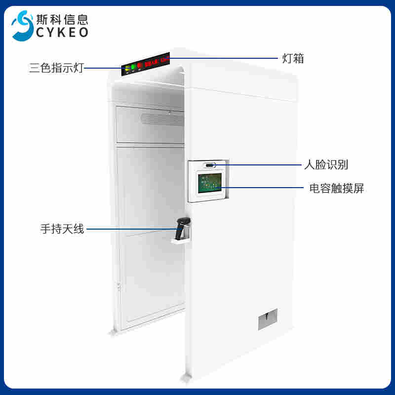 rfid龍門架通道門大小型倉庫物資服裝盤點(diǎn)防盜門物流過叉車通道門