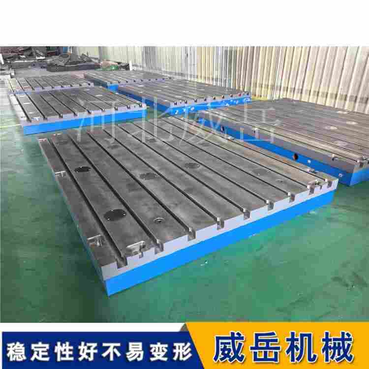 高強度T型槽平臺 焊接/裝配/試驗鑄鐵平臺 發(fā)貨