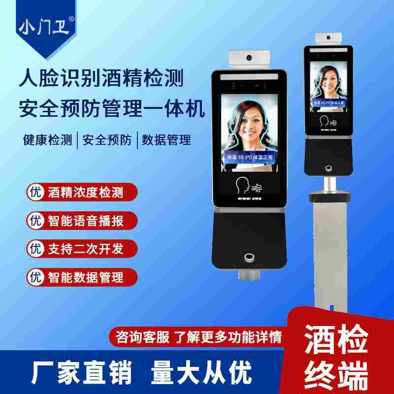 小門(mén)衛(wèi)立式自動(dòng)感應(yīng)小區(qū)工地園區(qū)門(mén)禁閘機(jī)