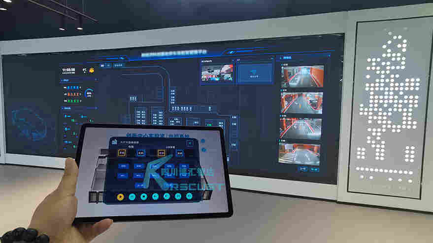 展廳中控整館控制系統