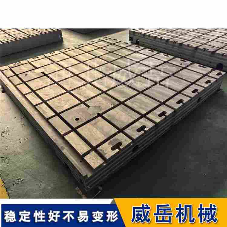 鑄鐵平臺 鑄鐵檢驗平臺 多種精度等級支持定制