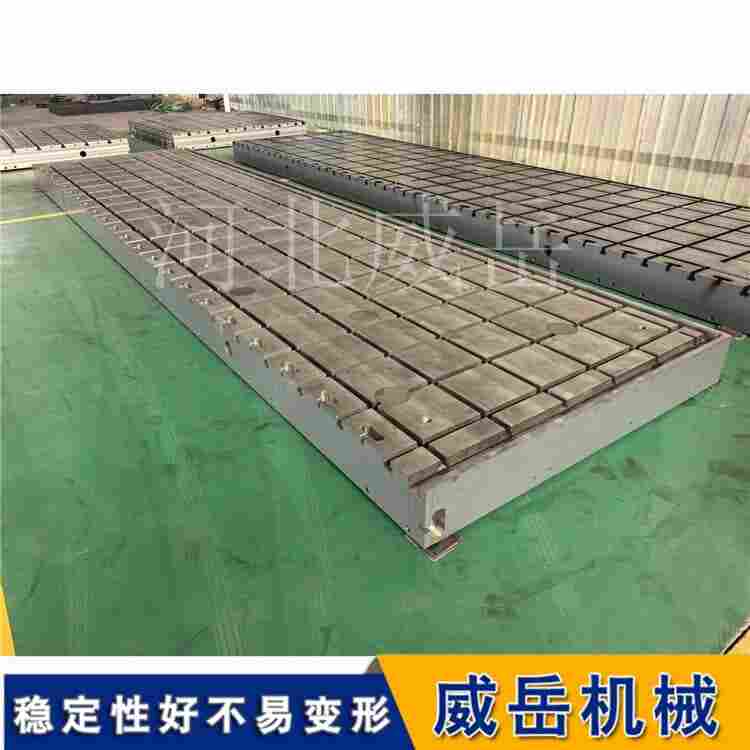 三坐標測量平臺2000×1500mm鑄鐵檢測基座平面度0.01mm