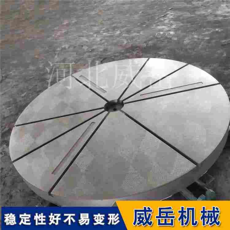 三坐標測量平臺2000×1500mm鑄鐵檢測基座平面度0.01mm