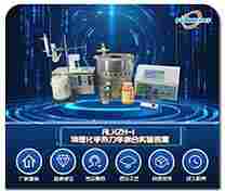 WHR-1物化熱力學綜合實驗裝置 南京飛米