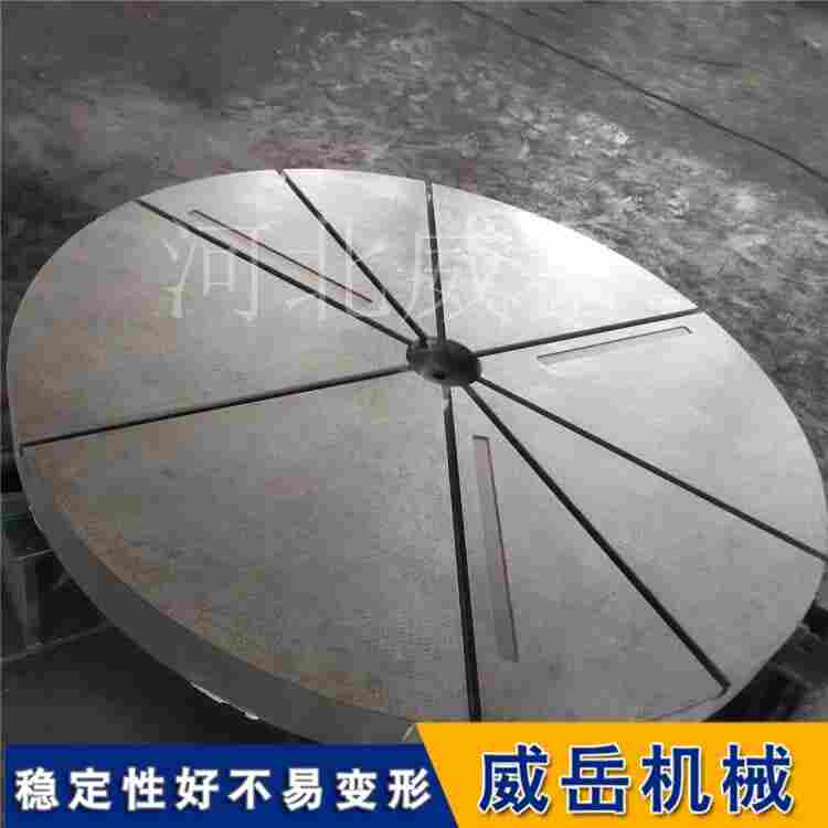 鑄鐵平臺 鑄鐵檢驗平臺 多種精度等級支持定制