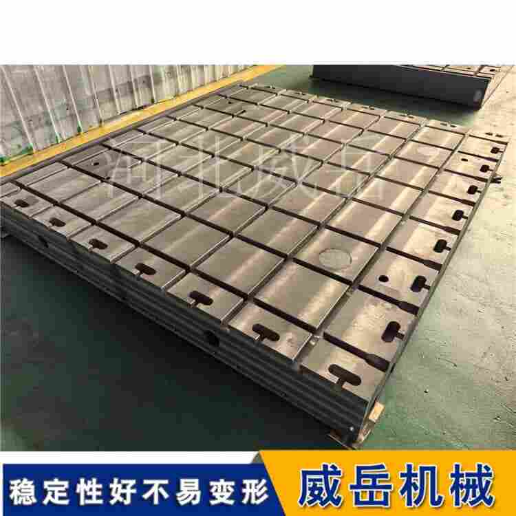 試驗(yàn)基礎(chǔ)平臺(tái)定制廠家｜重型設(shè)備基礎(chǔ)平臺(tái)