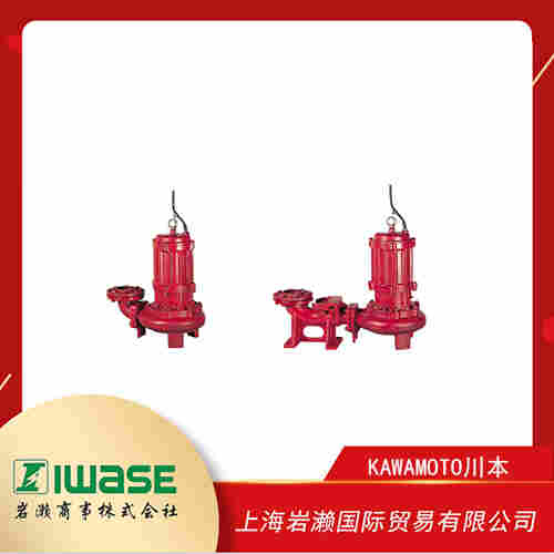KAWAMOTO川本  多用途污水處理泵  WUE-805/6-3.7