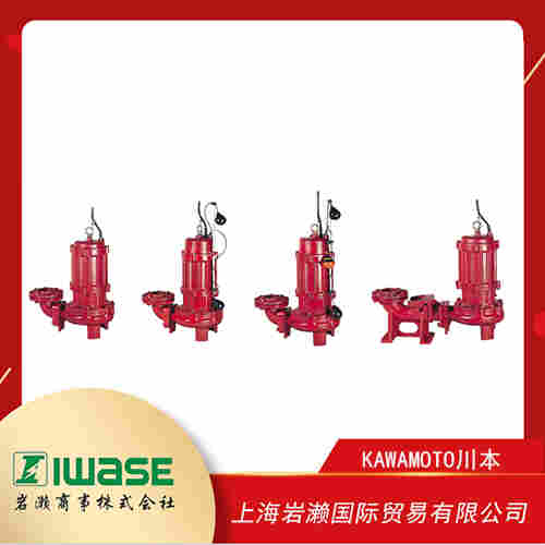 KAWAMOTO川本 小型尼龍涂層離心泵  GEN-2M系列