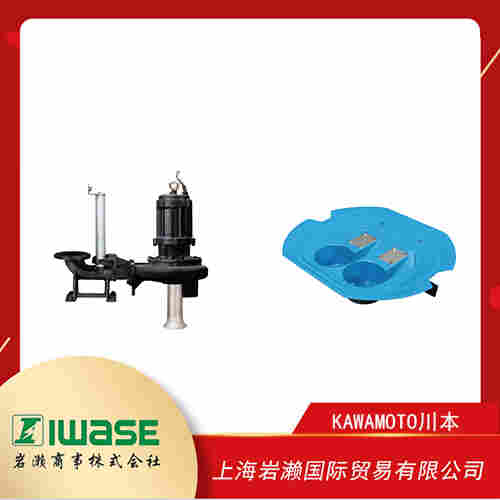 KAWAMOTO川本 用于污水處理的潛水泵  BUM655-1.5