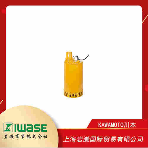 KAWAMOTO川本 用于農(nóng)業(yè)的淡水潛水泵 DUH.505-22  
