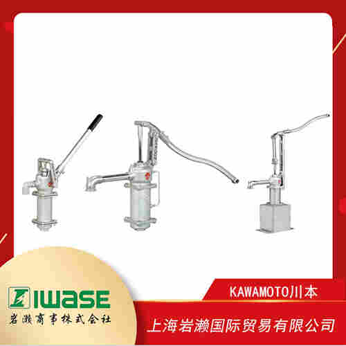 KAWAMOTO川本 自動式渦流型廢水潛水泵 VU4-LN型