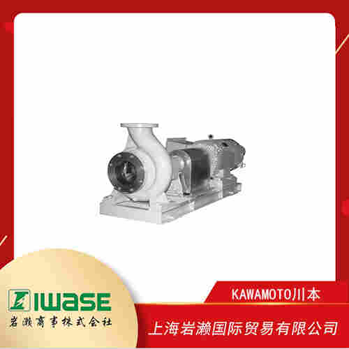 KAWAMOTO川本 離心泵用于高壓 QCP型