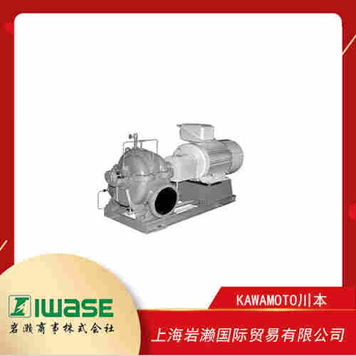 KAWAMOTO川本 臥式雙吸離心泵 QCDM系列