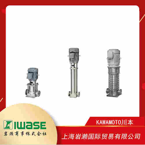KAWAMOTO川本 不銹鋼立式渦輪泵 KVS326HME7.5