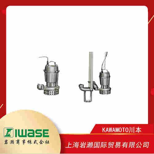 KAWAMOTO川本  多用途污水潛水泵 SU4-LN型