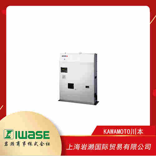 KAWAMOTO川本 不銹鋼下水道排水泵 VUM505-0.75