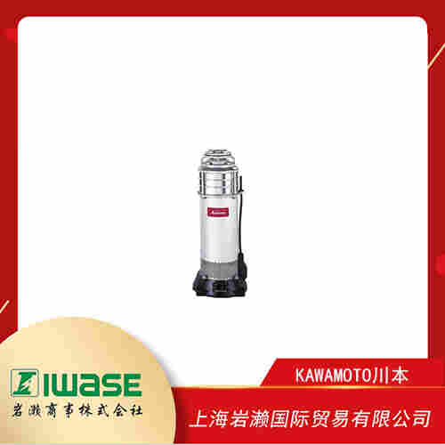 KAWAMOTO川本 不銹鋼深井潛水泵 USN2-505-1.5C