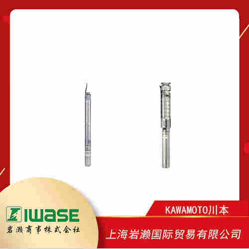 KAWAMOTO川本 不銹鋼深井潛水泵 USN2-505-1.5C