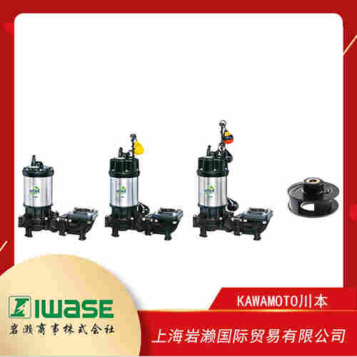 KAWAMOTO川本  多用途污水處理泵  WUE-655/6-1.5
