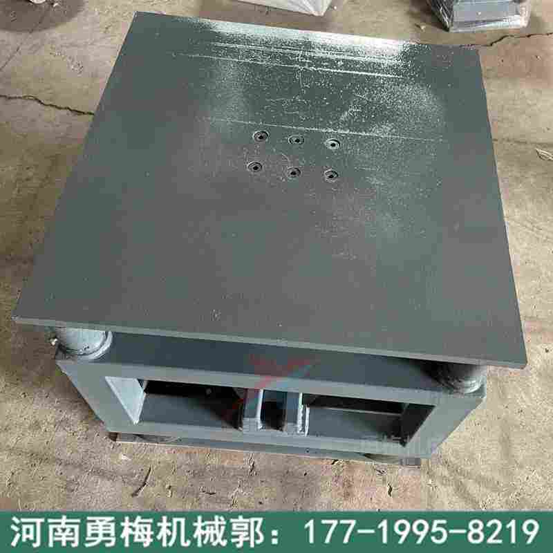 勇梅機械低頻高振幅凸輪振動平臺