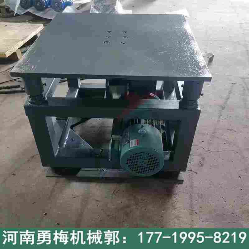 勇梅機械低頻高振幅凸輪振動平臺