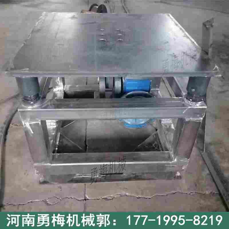 勇梅機械低頻高振幅凸輪振動平臺