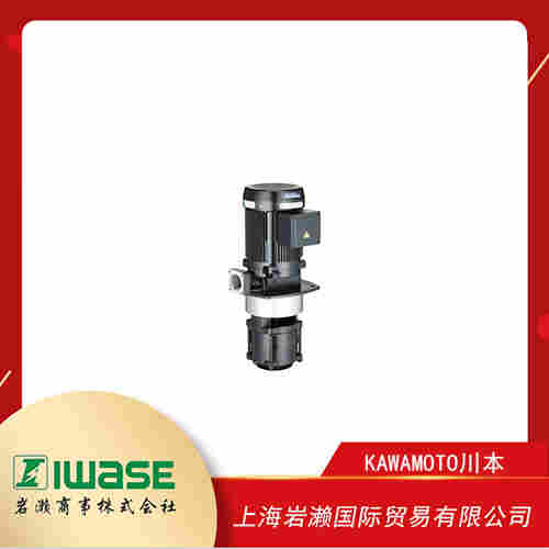 KAWAMOTO川本 長壽命型用于臟液體的冷卻泵 RCD-40A0.75U