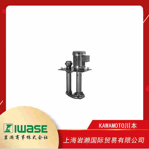 KAWAMOTO川本 可處理重度臟污的冷卻泵 RCJ-65A(B)1.5K