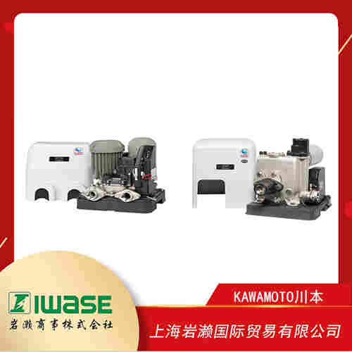 KAWAMOTO川本 不銹鋼小型供水泵純水用 JFG2-250S