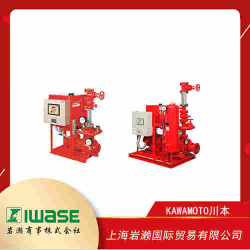 KAWAMOTO川本 緊湊型高性能消防水泵  KTK1005HME15
