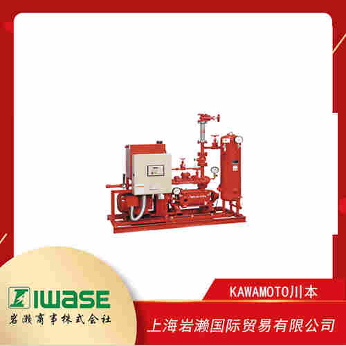 KAWAMOTO川本 高揚程消防泵  KTK505A3ME7.5
