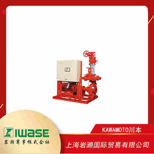 KAWAMOTO川本 用于大水量的滅火泵 KTGDFO1505ME75F