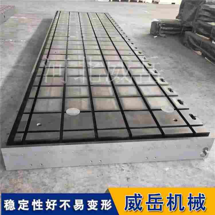 試驗(yàn)基礎(chǔ)平臺(tái)定制廠家｜重型設(shè)備基礎(chǔ)平臺(tái)