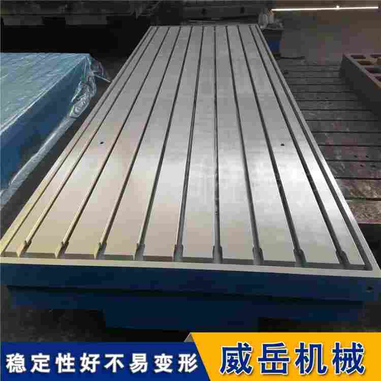 試驗鐵地板生產(chǎn)廠家｜機(jī)床基礎(chǔ)平臺｜承重強(qiáng)精度高