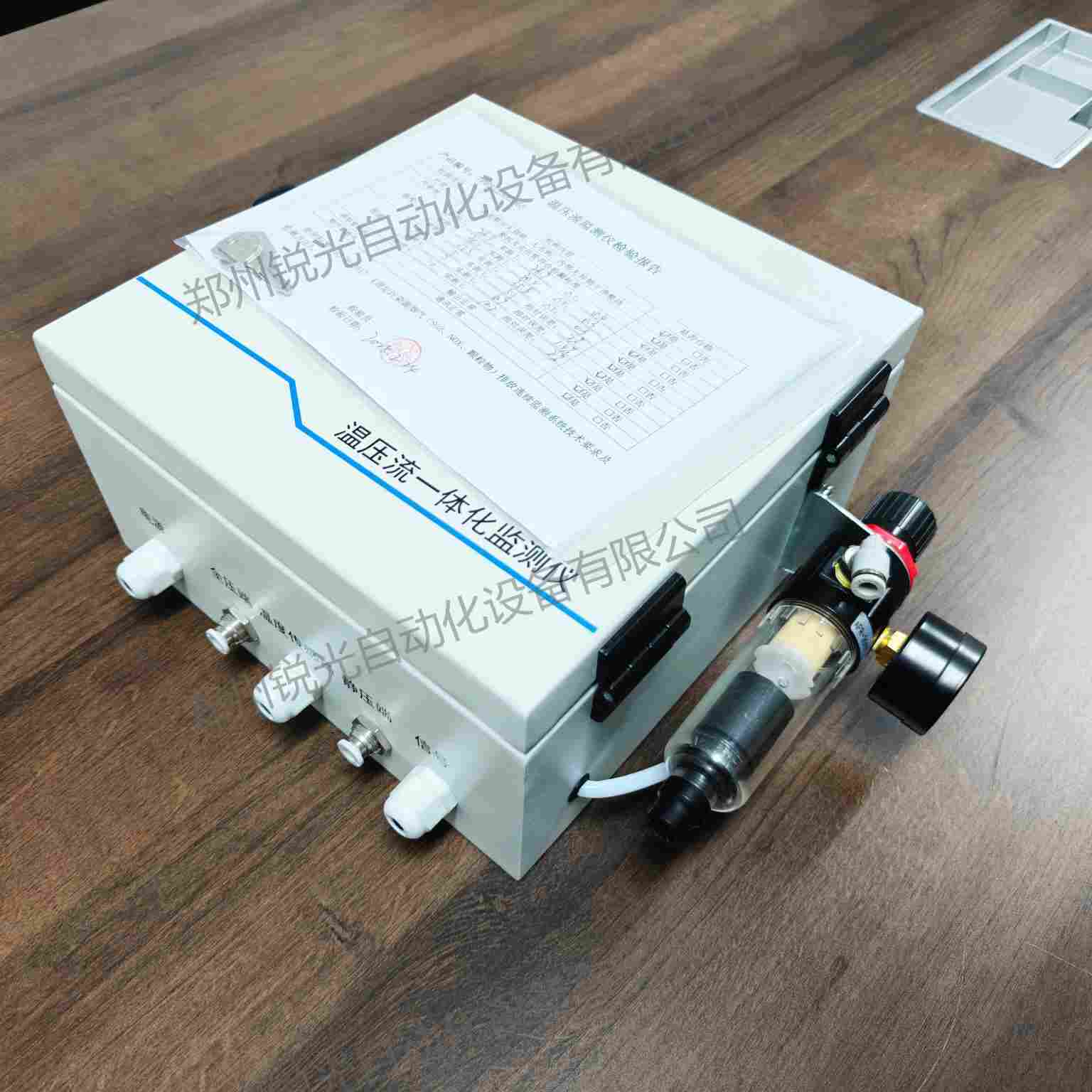 煙氣溫壓流一體化測試儀 分體式