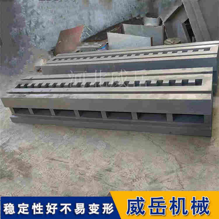 硬核耐造！HT350 材質鑄鐵試驗平臺工業*