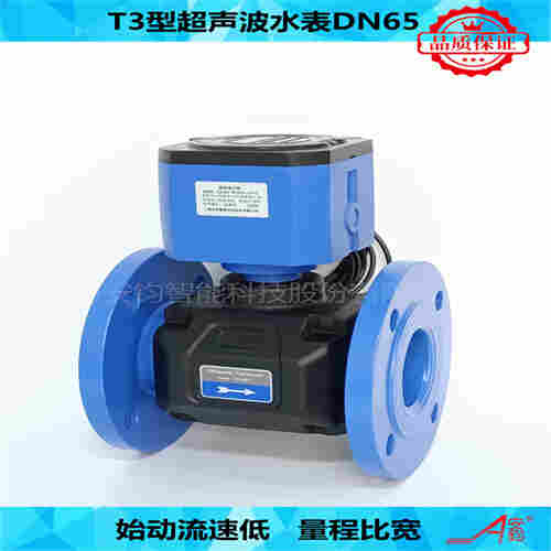 液體超聲波流量計DN100AFV系列