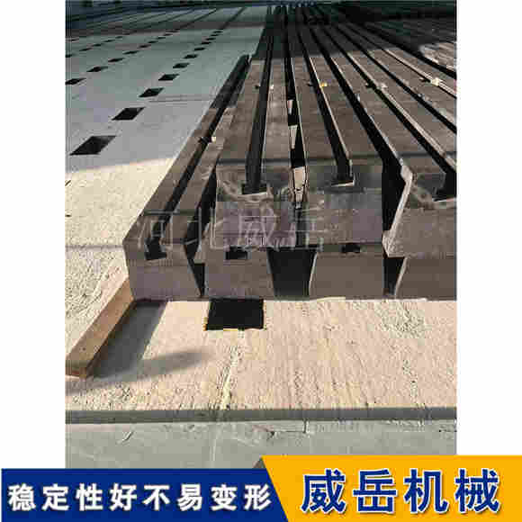 拼接式 T 型槽地軌 大型工件檢測 / 焊接專用