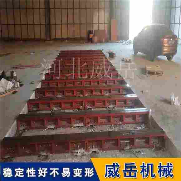 拼接式 T 型槽地軌 大型工件檢測 / 焊接專用