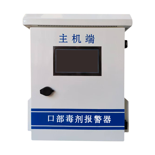 麗江市醫院口部毒劑報警器 LJ-DJ-09