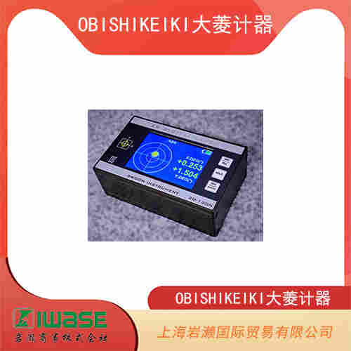 OBISHIKEIKI大菱計(jì)器 水平測(cè)量用便攜式水平儀 AN301