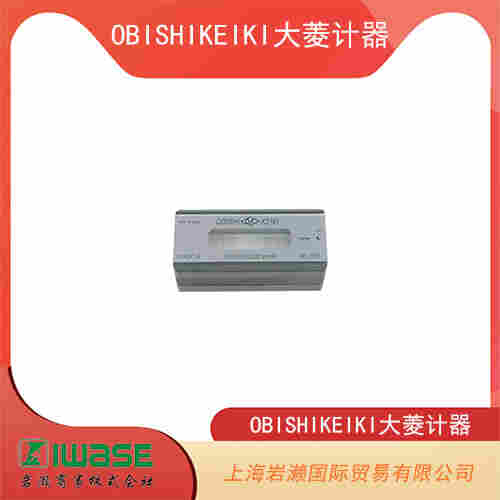 OBISHIKEIKI大菱計(jì)器 數(shù)顯傾斜水平儀 AY701
