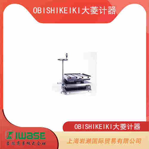 OBISHIKEIKI大菱計器 精密角型水準器 AA151