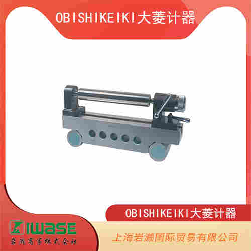 OBISHIKEIKI大菱計器 輕鋁合金制滾筒卡鉗 DA102