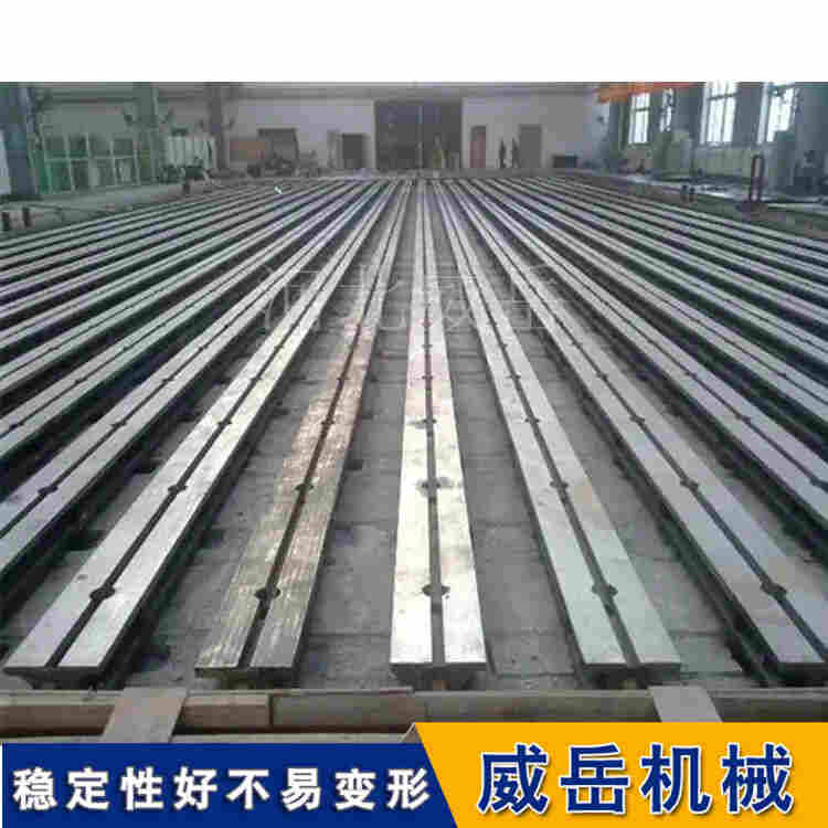  威岳機(jī)械 原生鑄鐵地軌 HT250材質(zhì) 耐磨抗造