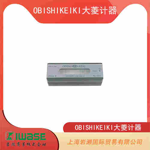 OBISHIKEIKI大菱計器 水平測量用便攜式水平儀 AN302