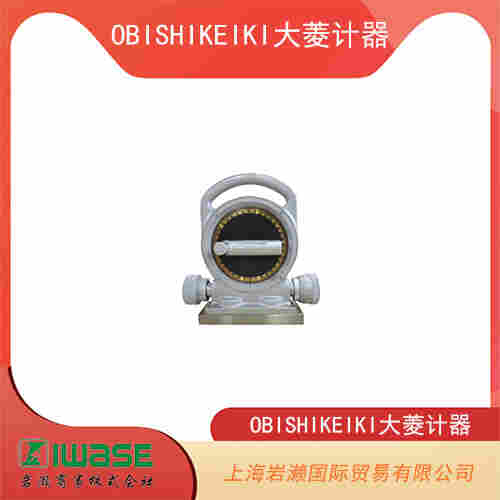 OBISHIKEIKI大菱計(jì)器 傾斜式水平測(cè)試儀 AH101 