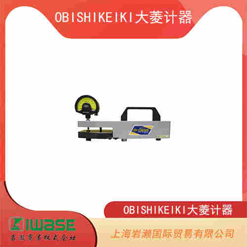 OBISHIKEIKI大菱計器 直度重復測定儀 CB102