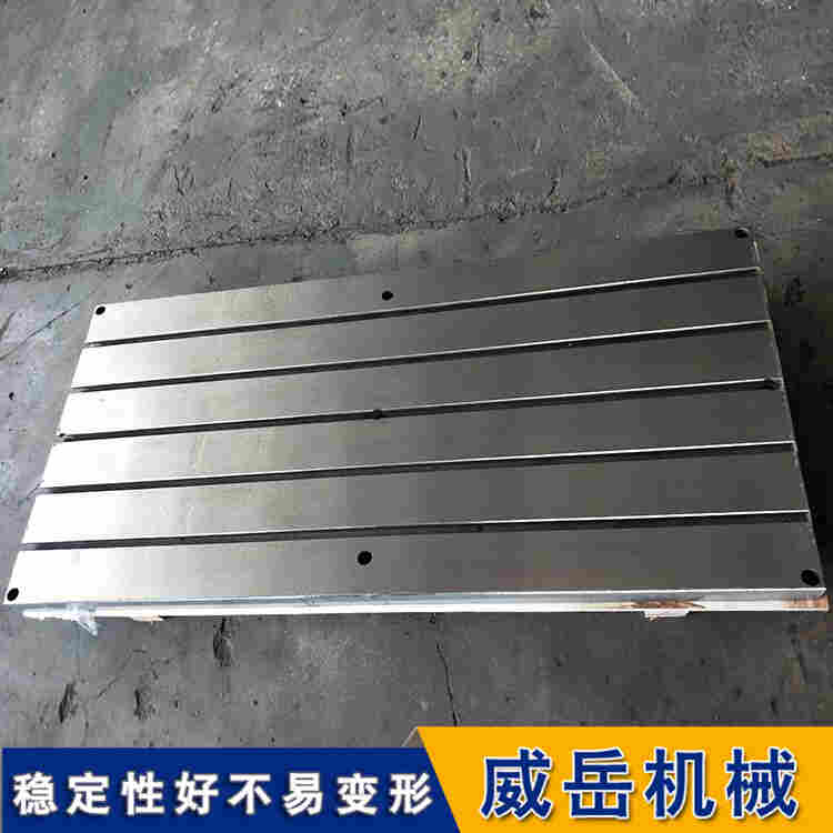 工裝卷王！鑄鐵 T 型槽平臺 定制款 精度拉滿